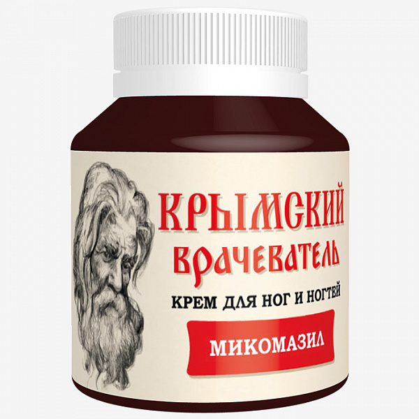 КРЫМСКИЙ ВРАЧЕВАТЕЛЬ. МИКОМАЗИЛ